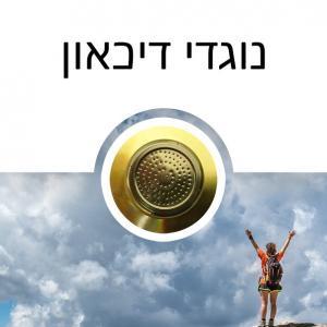 נוגדי דיכאון