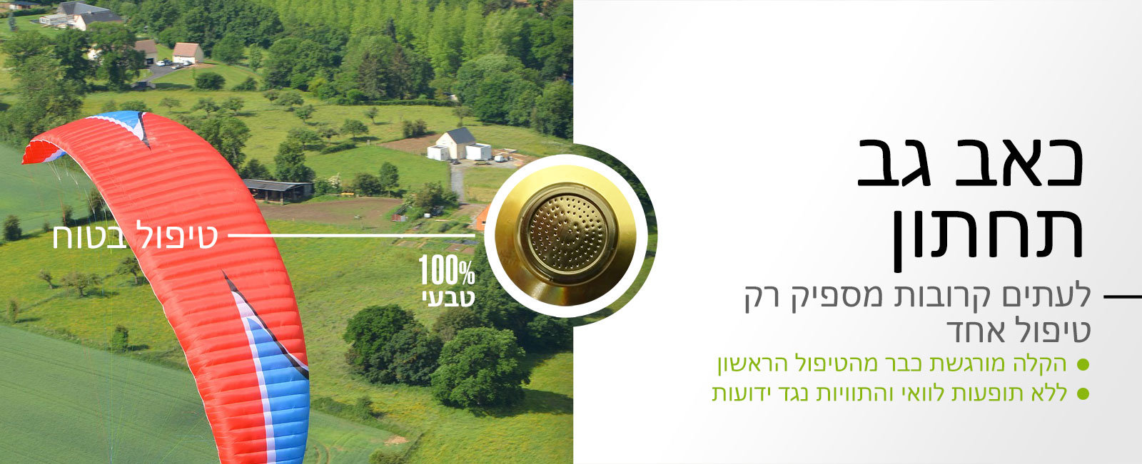 כאב גב תחתון