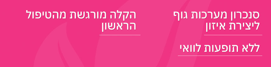 גב תחתון